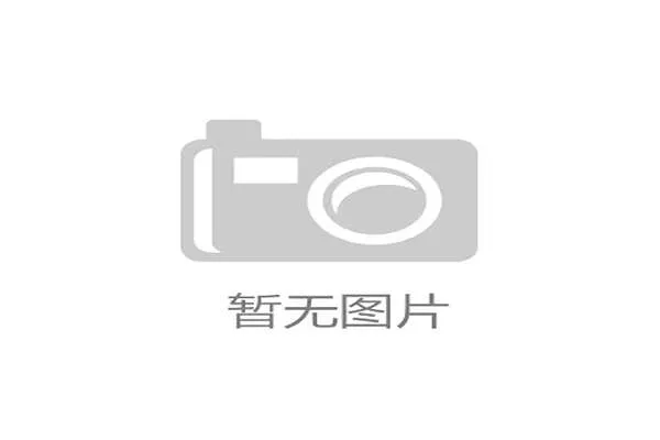 世界杯球迷广场通过安全验收，可同时容纳五万名观众观赛