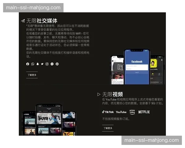 按需定制的信号流服务于本季度拓展 为社交媒体提供了源数据支持