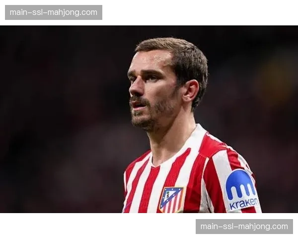 格列兹曼成21世纪五大联赛出场最多的法国非门将球员，超越本泽马纪录