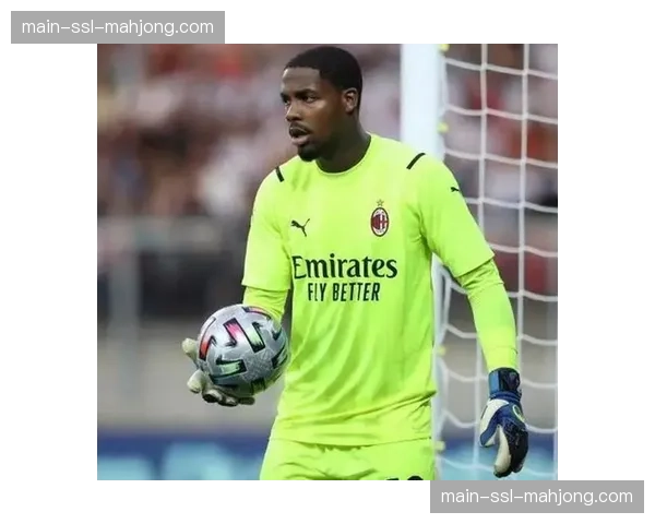 伤病通报：AC米兰确认主力门将迈尼昂将因伤缺席接下来两轮联赛