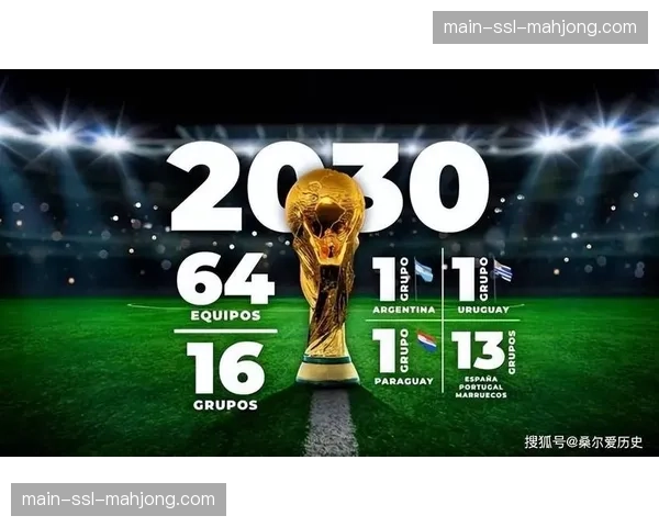 为申办2030世界杯，皇家贝蒂斯主场启动看台扩建工程