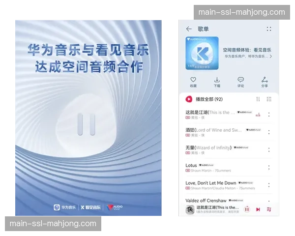 剖析2026年NBA季后赛转播中触觉反馈背心与空间音频的协同工作机制